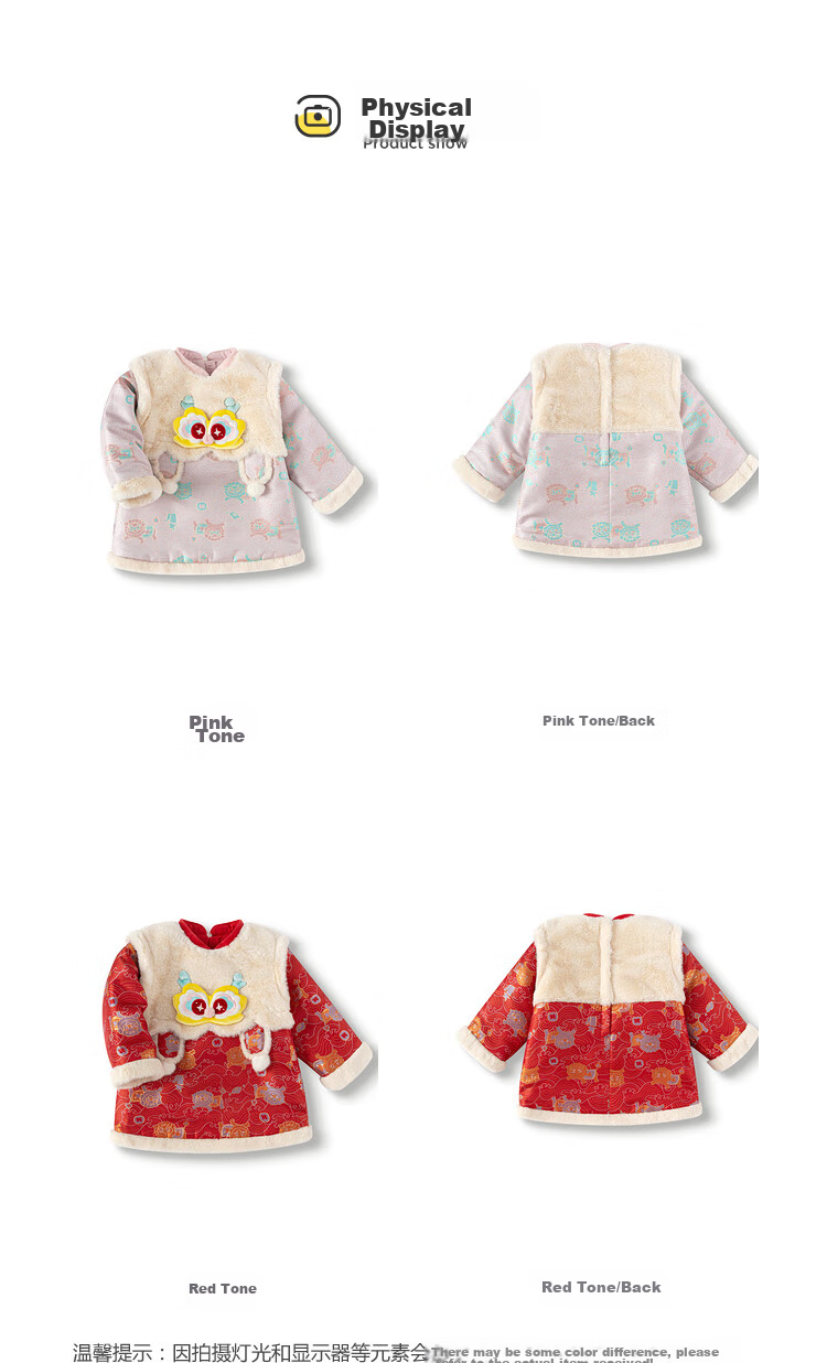 BALABALA Children's Clothing, Baby Dress, Girls' Spring And Autumn Outfit, Chinese New Year Costume for Little Girls, National Style, 208125111010 14