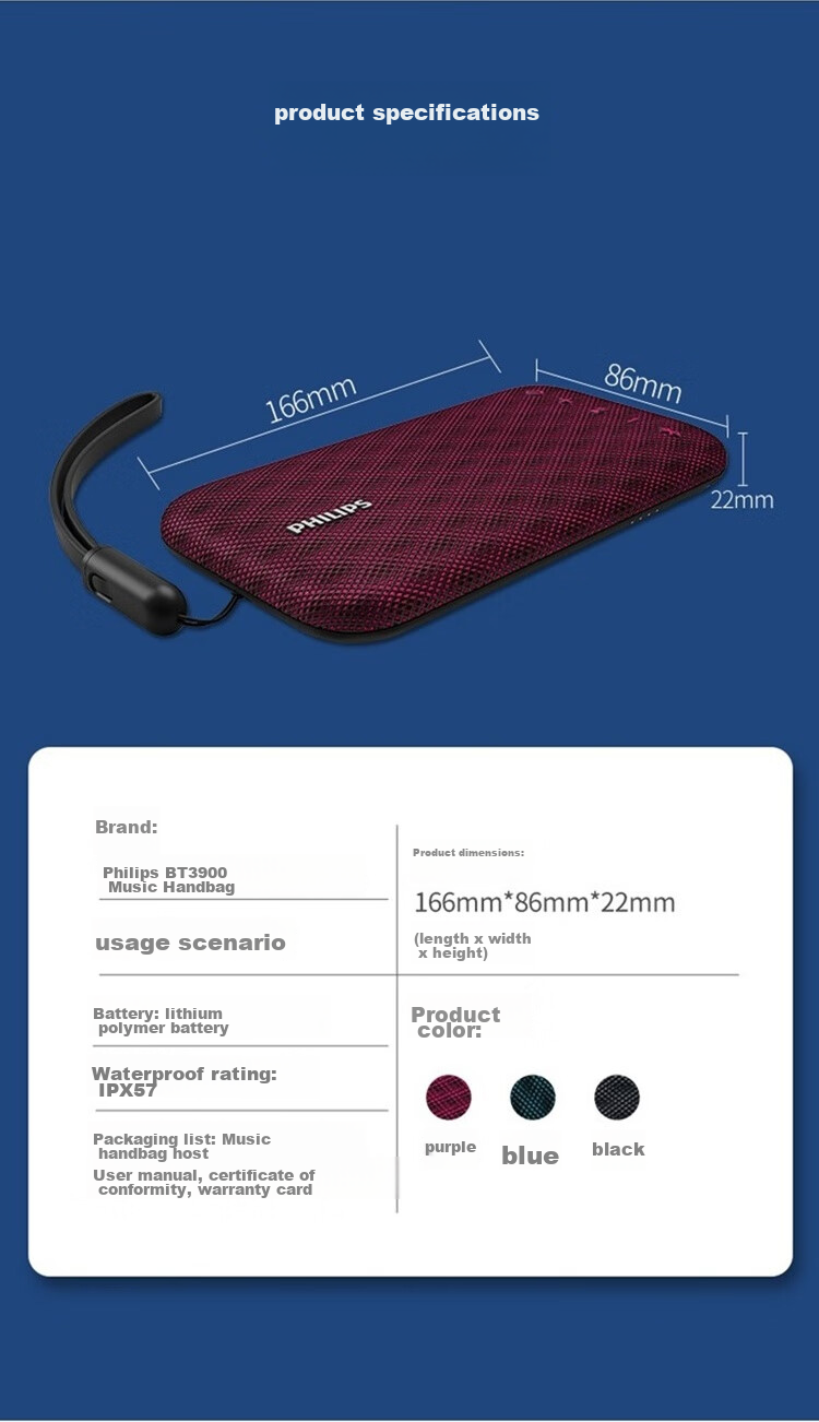 PHILIPS BT3900 Music Handbag, Ultra-Thin Portable Bluetooth Speaker, Compact Wireless Subwoofer Speaker, Desktop And Outdoor Waterproof Mini Speaker, Sapphire Blue 9