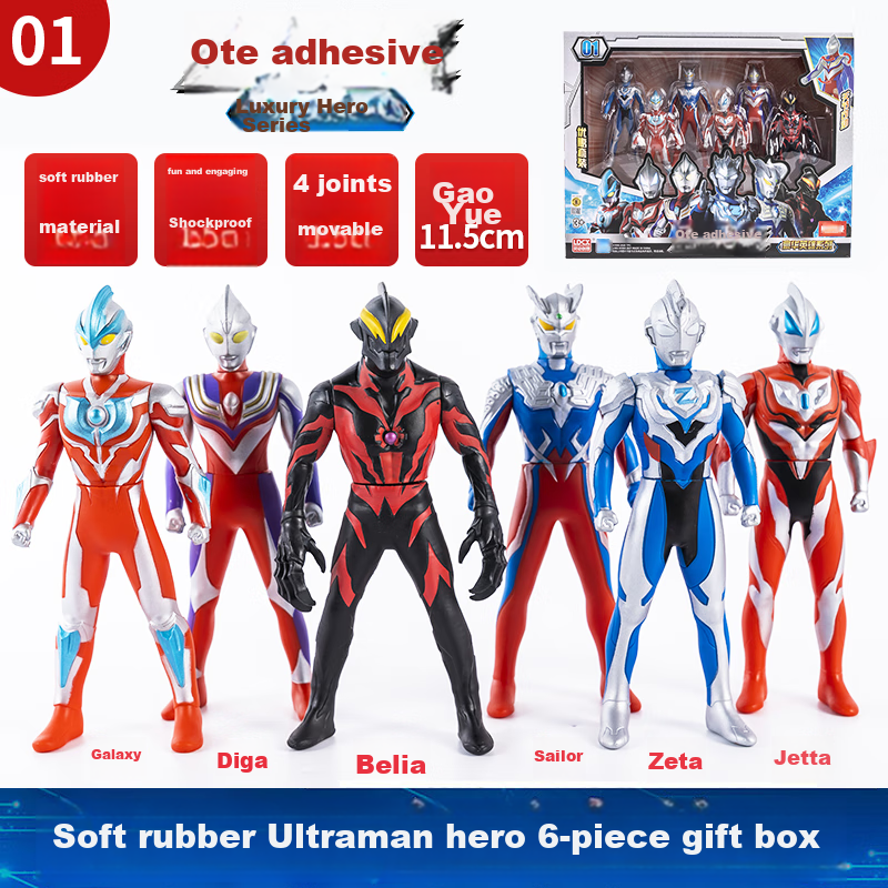 LDCX Dijasarelo Belial Zeta Ultraman Action Figure Set Gift Box Toy for Boys, Birthday New Year Christmas Gift