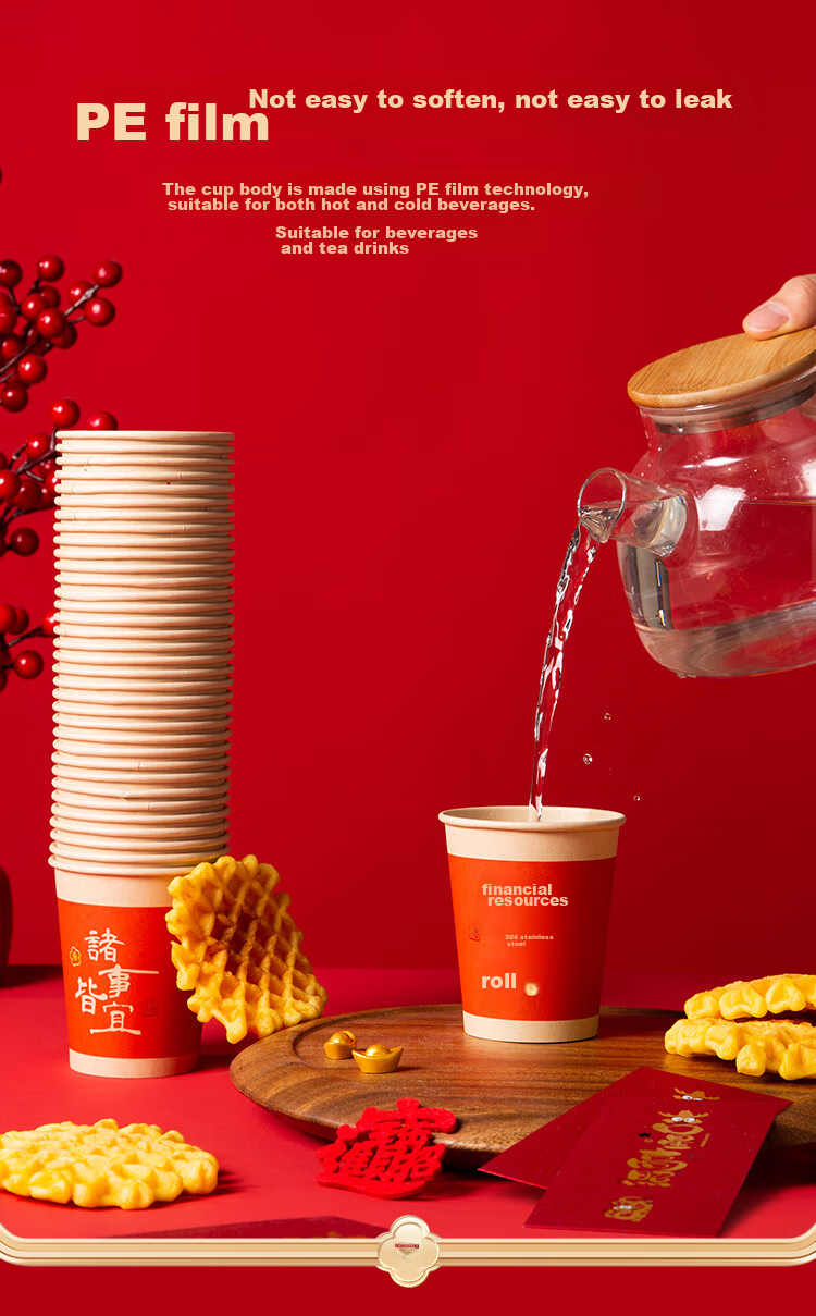 JD Original Disposable Paper Cups, Large Red Thick Food-Grade Holiday Celebration Water Cups 250ml [100 Pieces] 5