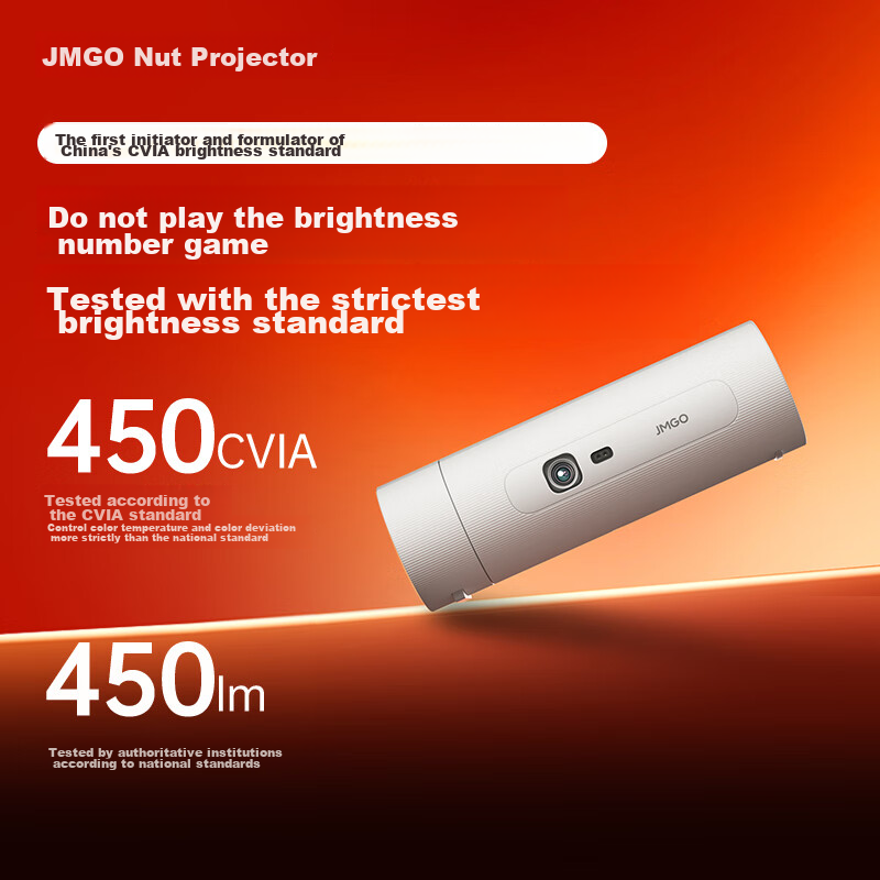 JMGO P5 Pr-0140158