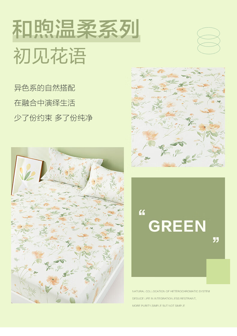 BEYOND Home Textiles Pure Cotton Fitted Sheet with Printed Pattern, Single Piece Set, Huayi 180*200cm, Jiaju Gua 2