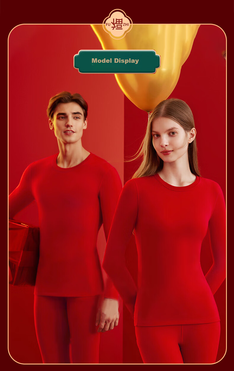 LangSha Horse Year Zodiac Red Men's Thermal Underwear, Wool And Silk, Antibacterial And Anti-Mite, Autumn Top And Bottom, Bright Red Wedding 19
