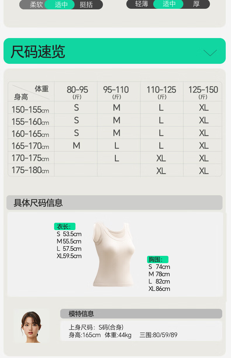Jianyun Wide Shoulder Vest Women's Modal Cotton Suit Inner Thin Sleeveless Camisole Base Shirt Outerwear Summer Top 9