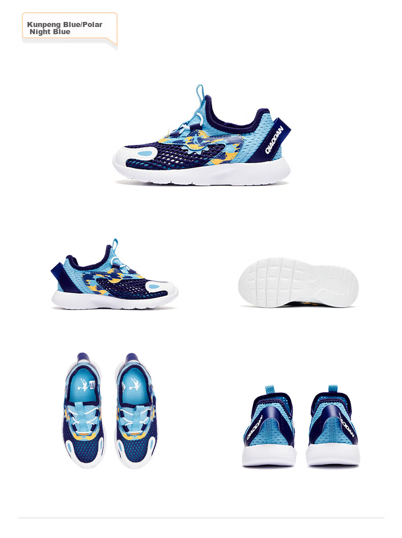 QIAODAN Children's Shoes, Summer Style for Young Boys, Large Mesh Frame Shoes, Breathable Running Shoes-33 3