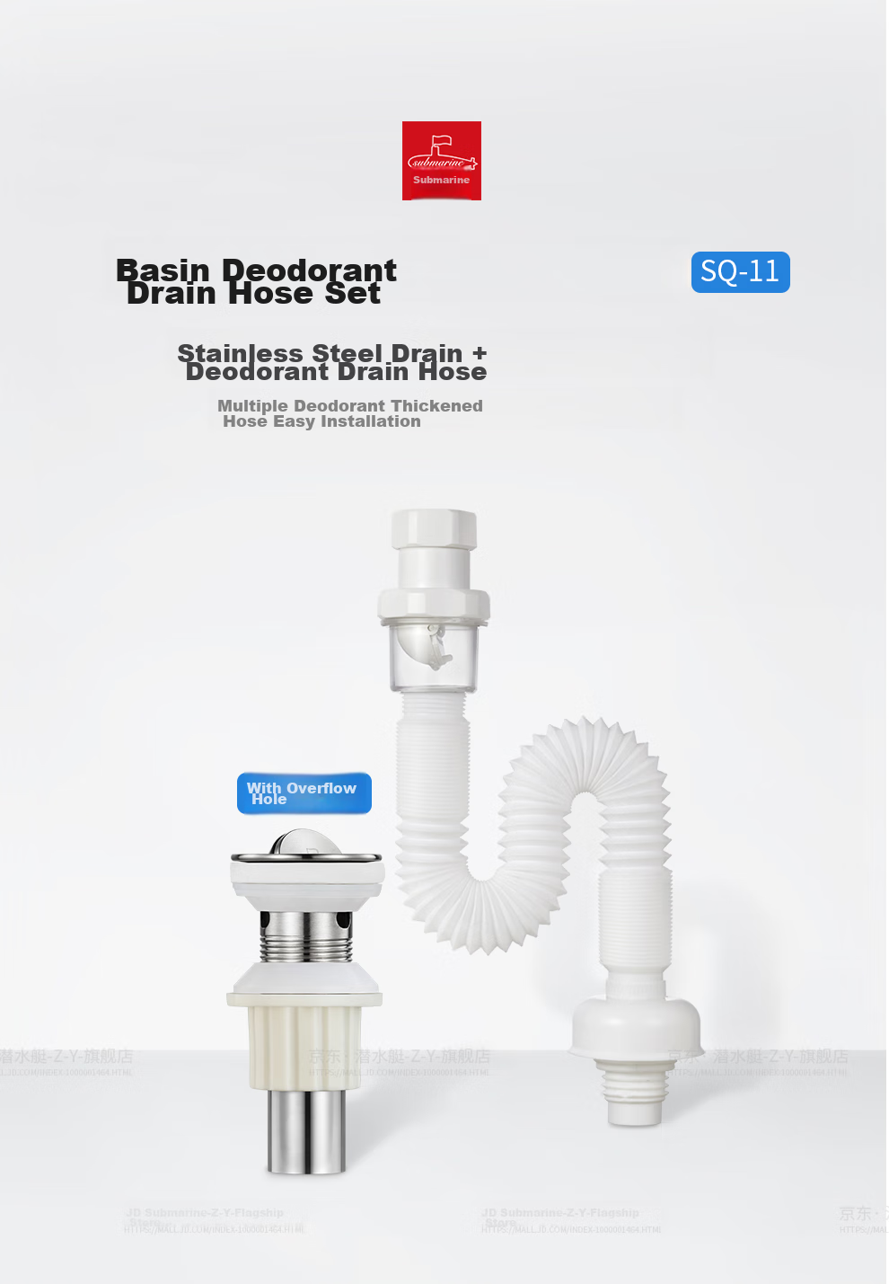 Submarine SQ-11 Drain, Basin Drain Pipe Set with Overflow Hole, Drain Kit 2