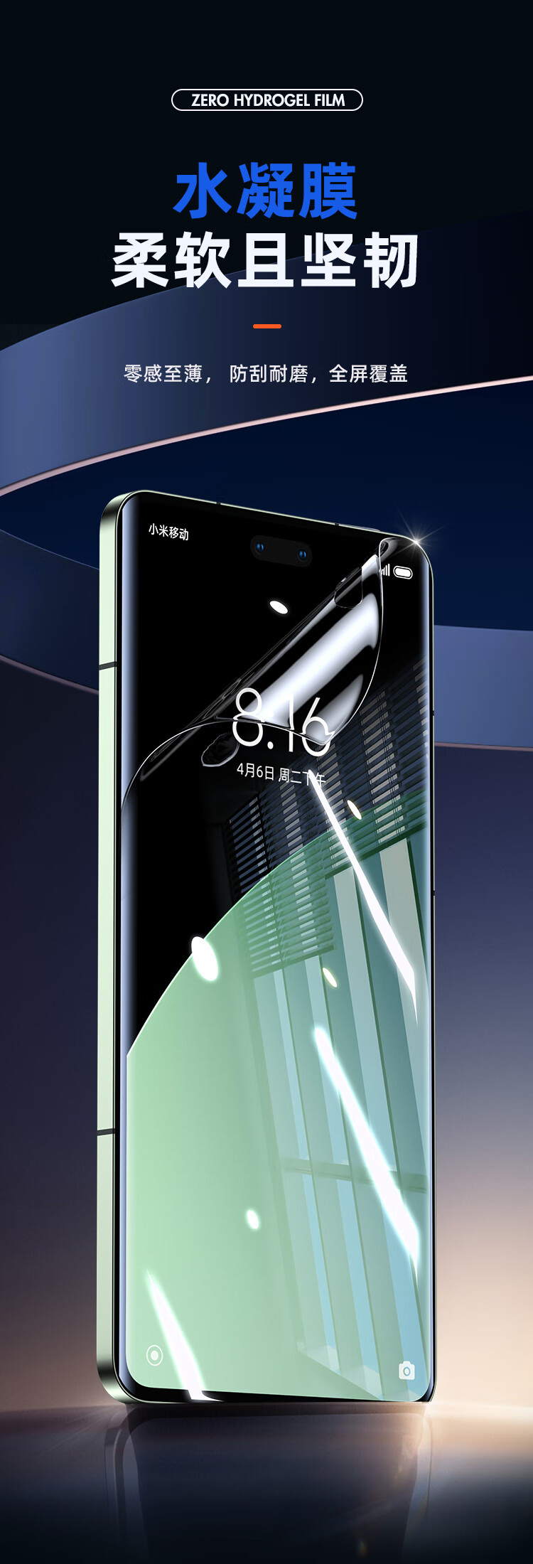 BIAZE Tempered Glass Screen Protector for Xiaomi MIX Fold3, Anti-Scratch Wear-Resistant Low Fingerprint High Definition Shatterproof Edge Phone Protective Glass Film JM845 2