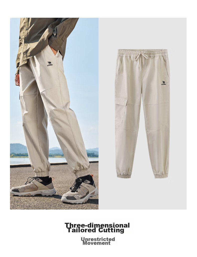 CAMEL Men's Sports Casual Pants, Water-Repellent Woven Jogger Sweatpants, J13CAVLR060, Phantom Black, XL 5