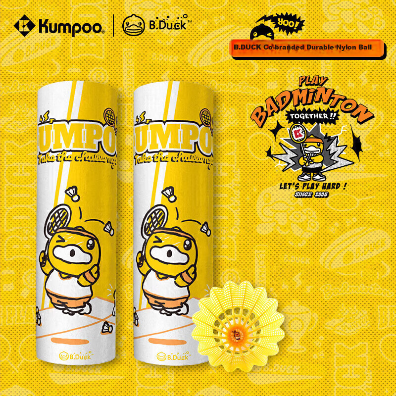 KUMPOO [Xiaohuangya Collaboration] Nylon Shuttlecock Training Windproof Durable Nylon Badminton Shuttlecock, B.DUCK, 6-Pack, 1 Tube