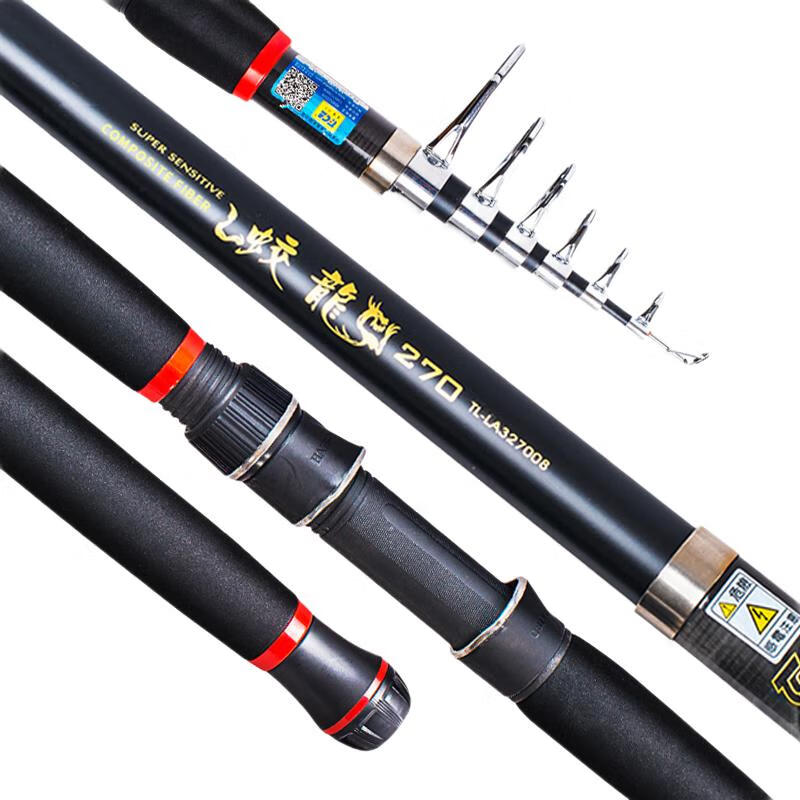 Dijia Haigan Jiaolong 2.1-Meter Fishing Rod Set, Sea Rod Set, Casting Rod, Long-Distance Casting Rod for Big Fish