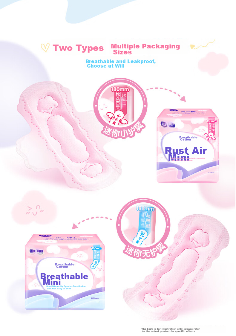 Jieting Mini Sanitary Pads for Light Flow, Soft And Comfortable, with Wings, 180mm, 20 Pieces Per Pack, Sold by JD, Trial Use 3