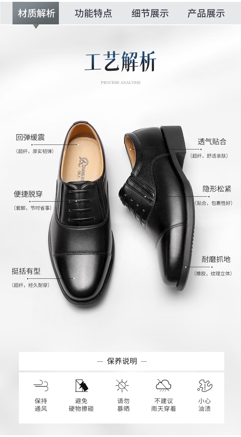 Qiangren Formal Shoes for Men, Jihua 3515 Three-Joint Business Leather Shoes, Stylish And Professional Men's Loafers, 07C1 Black, Size 38 2