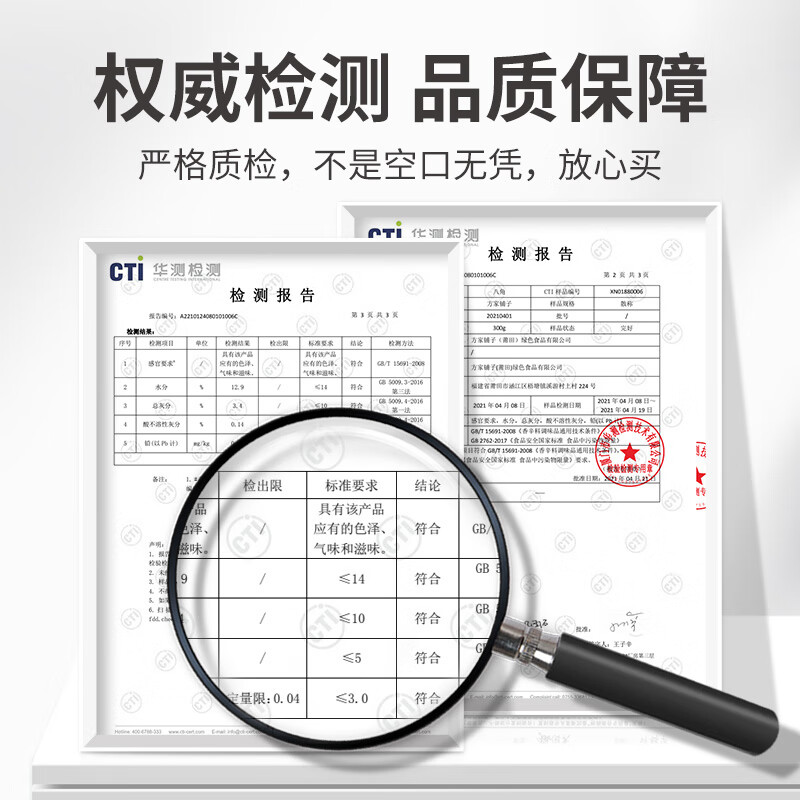 方家铺子中华老字号 大料大红八角120g/瓶 茴香香料香精料烹饪佐料卤味