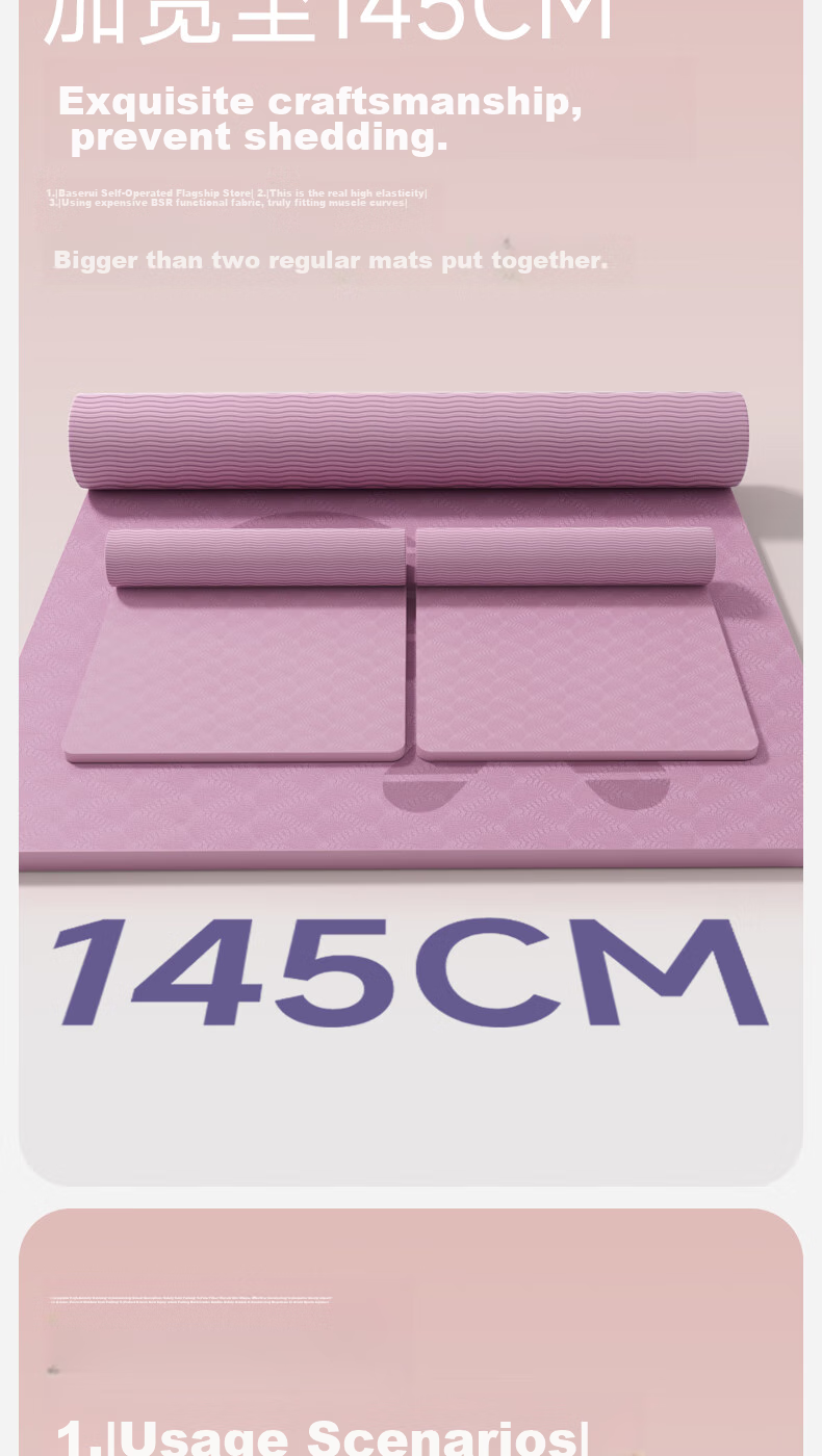 Yottoy Yoga Mat, Extra Large Double Size Thickened Wide Long Non-Slip Floor Mat for Children Home Use Dance Practice Fitness Mat 8mm 4