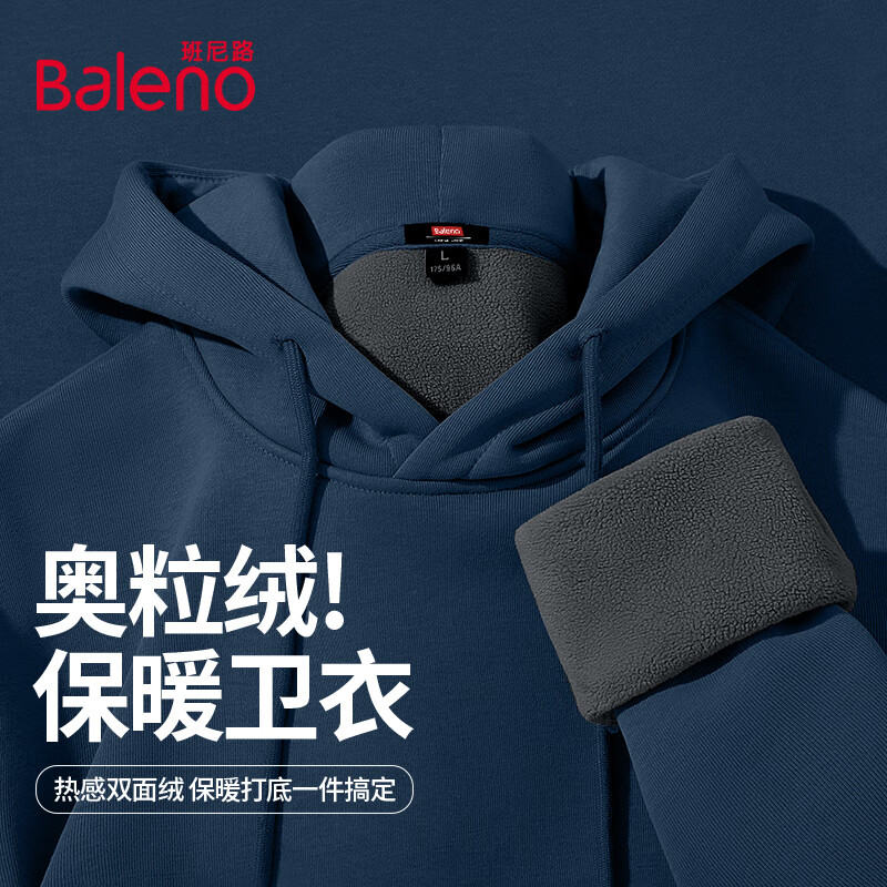 Baleno Hooded Sweatshirt for Men, Winter Fleece-Lined Thick Warm Solid Color Pullover Men's Jacket, Trendy Loose Versatile Menswear 15