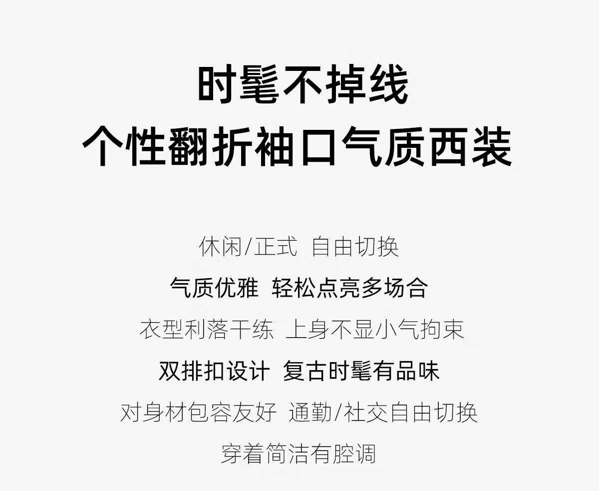 Chushen Spring Autumn Women's Blazer Double-Breasted High-End Fashion Versatile Commuter Jacket S143U6011 2