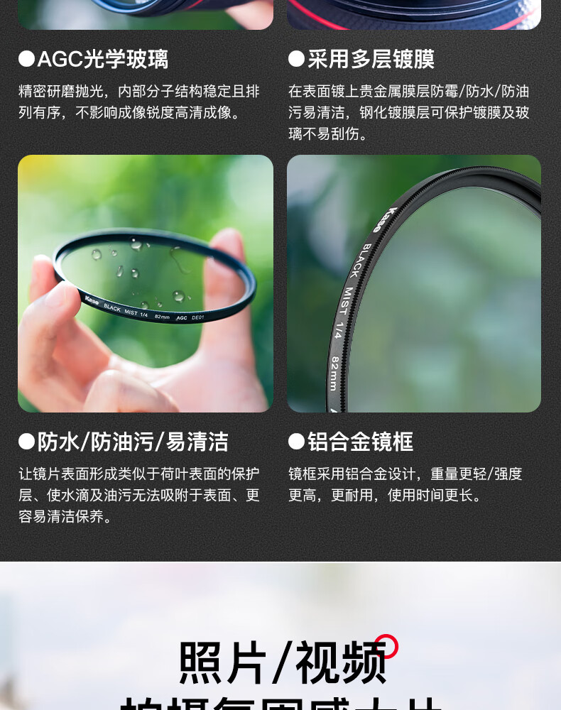 Kase Black Soft Filter, Quarter Size 43mm, 1/4 Beauty Filter, Soft Focus Lens, Diffusion Filter, Camera Black Soft Filter, Portrait Light Softening Matte Creative 1