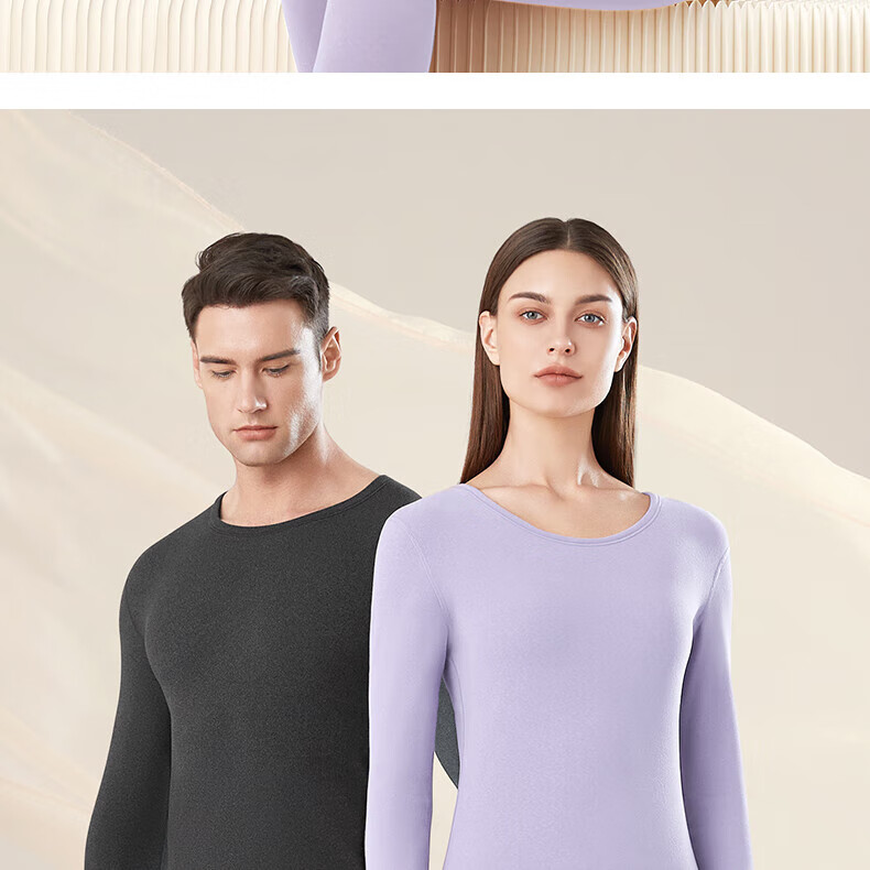 Urban Beauty Thermal Underwear Autumn Winter Thickened Cationic Double-Sided Brushed Set 7