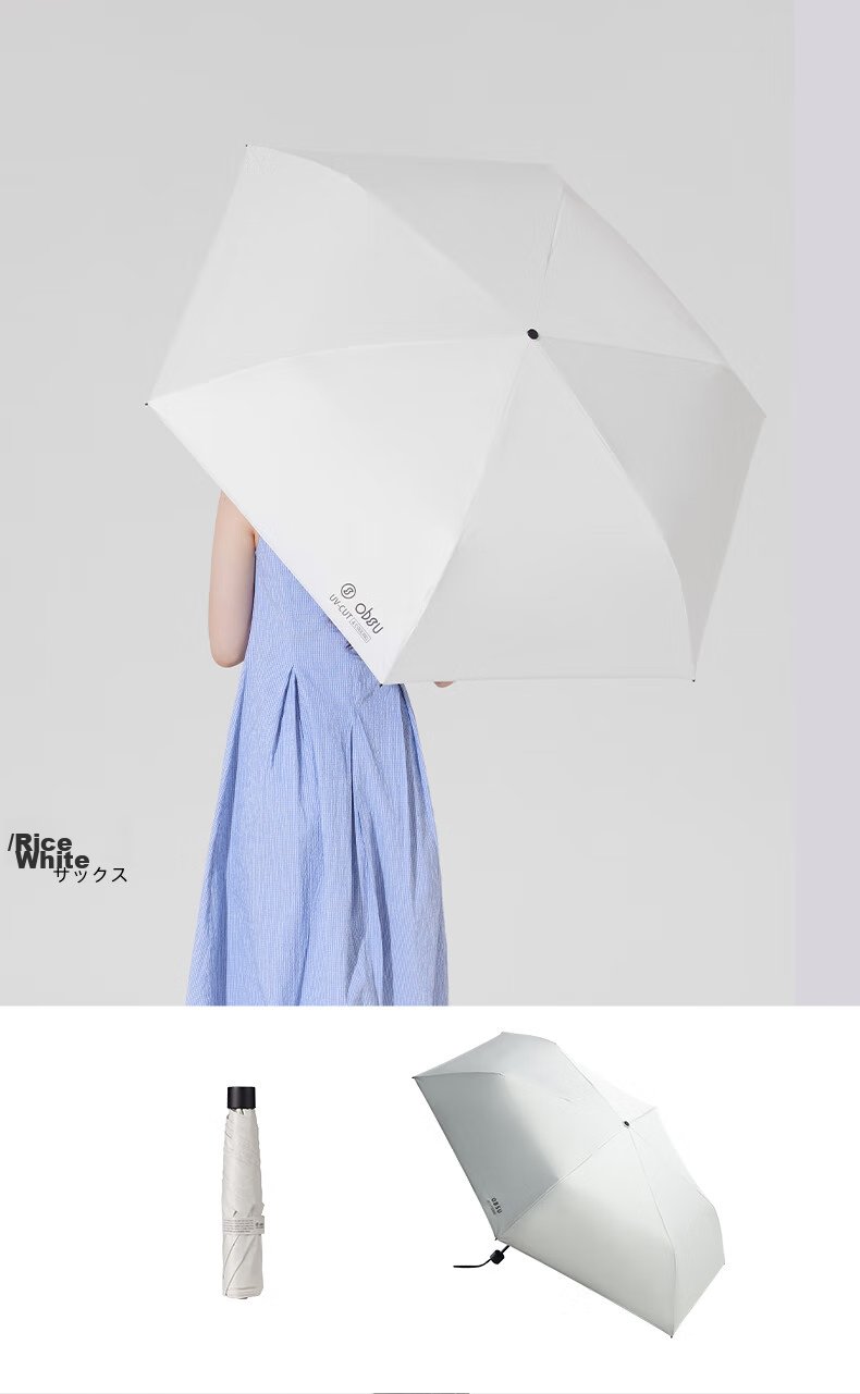 OBSU Japan Carbon Fiber Umbrella Ultra-Lightweight Three-Fold Sunshade UV Protection Rain and Sun Dual Use Pink Carbon Three-Fold 12