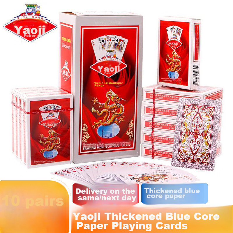 Yaoji Playing Cards, 2000 Premium Paper Cards, Wholesale High-Quality Thick Durable Cards, for Card Rooms And Doudizhu, 10 Decks, Original Factory Product