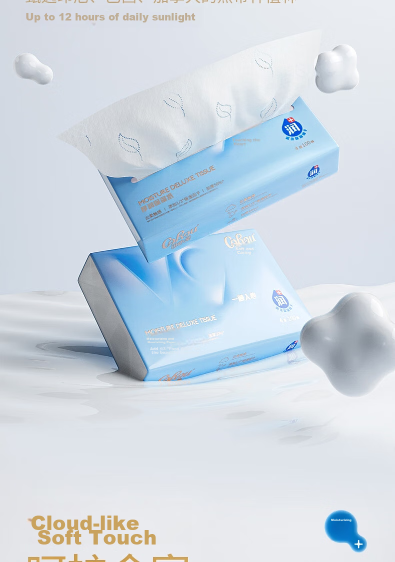 COROU Facial Tissues, 4-Ply 10 Sheets * 20 Packs, Extra Large And Thick, Cream Paper, Baby Soft Tissues, Portable, Cloud-Soft Wipes 10