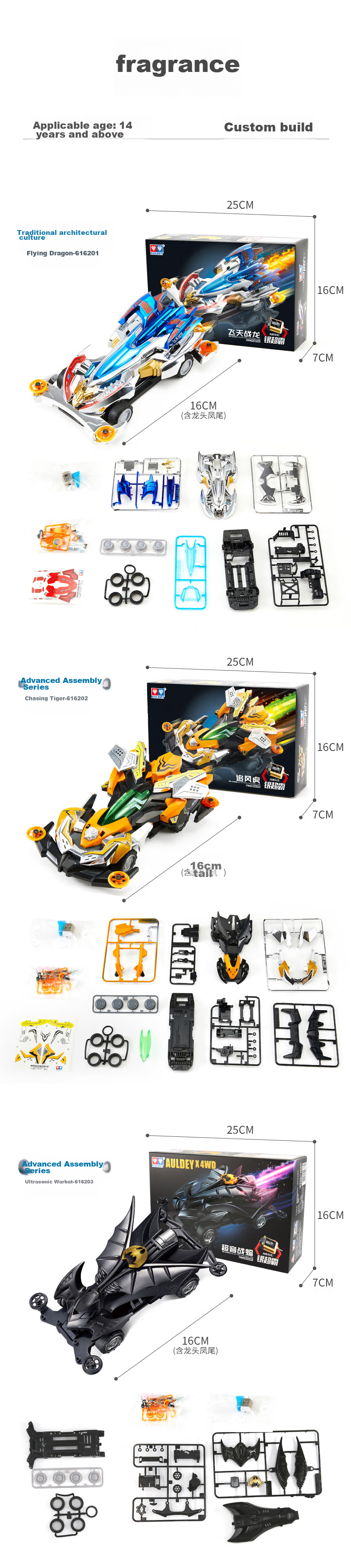 AULDEY Four-Wheel Drive Car, Classic Replica, Chiyiyouxia Assembly Racing Collection Gift, Zhanlong Four-Wheel Drive Children's Toy Gift 14
