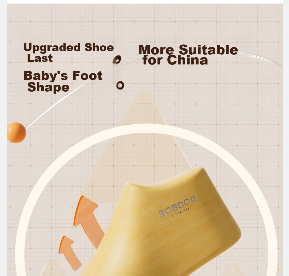 BOBDOG Children's Walking Shoes, Baby Non-Slip Breathable Caterpillar Boys' Shoes, Milk Tea Color, Size 23 5