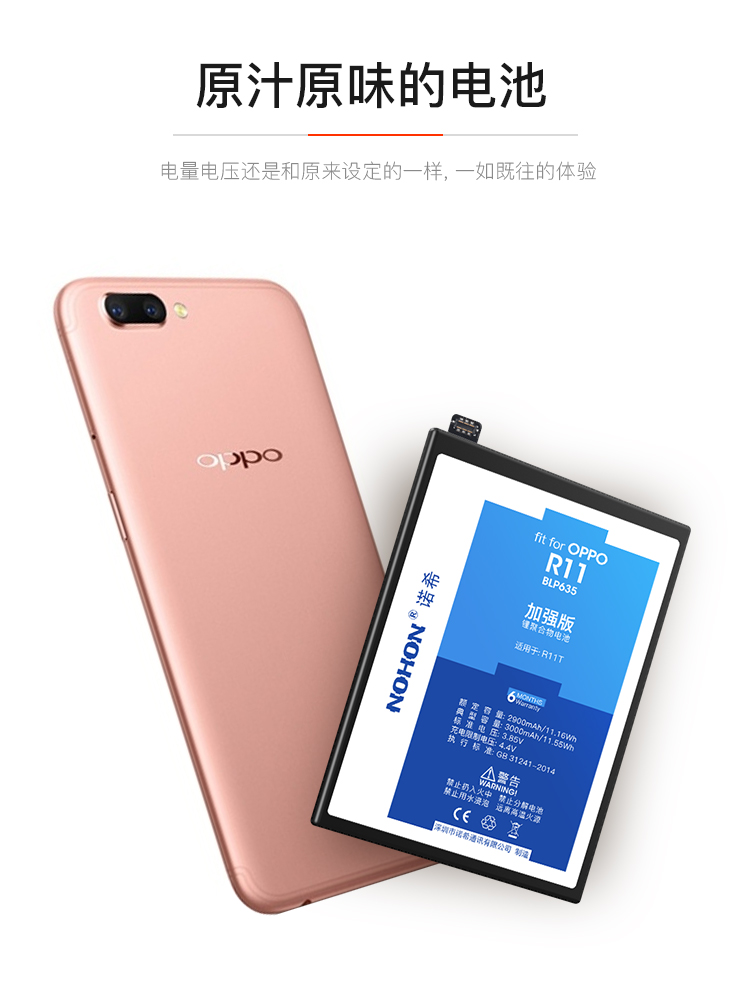 OPPOR11_08.jpg
