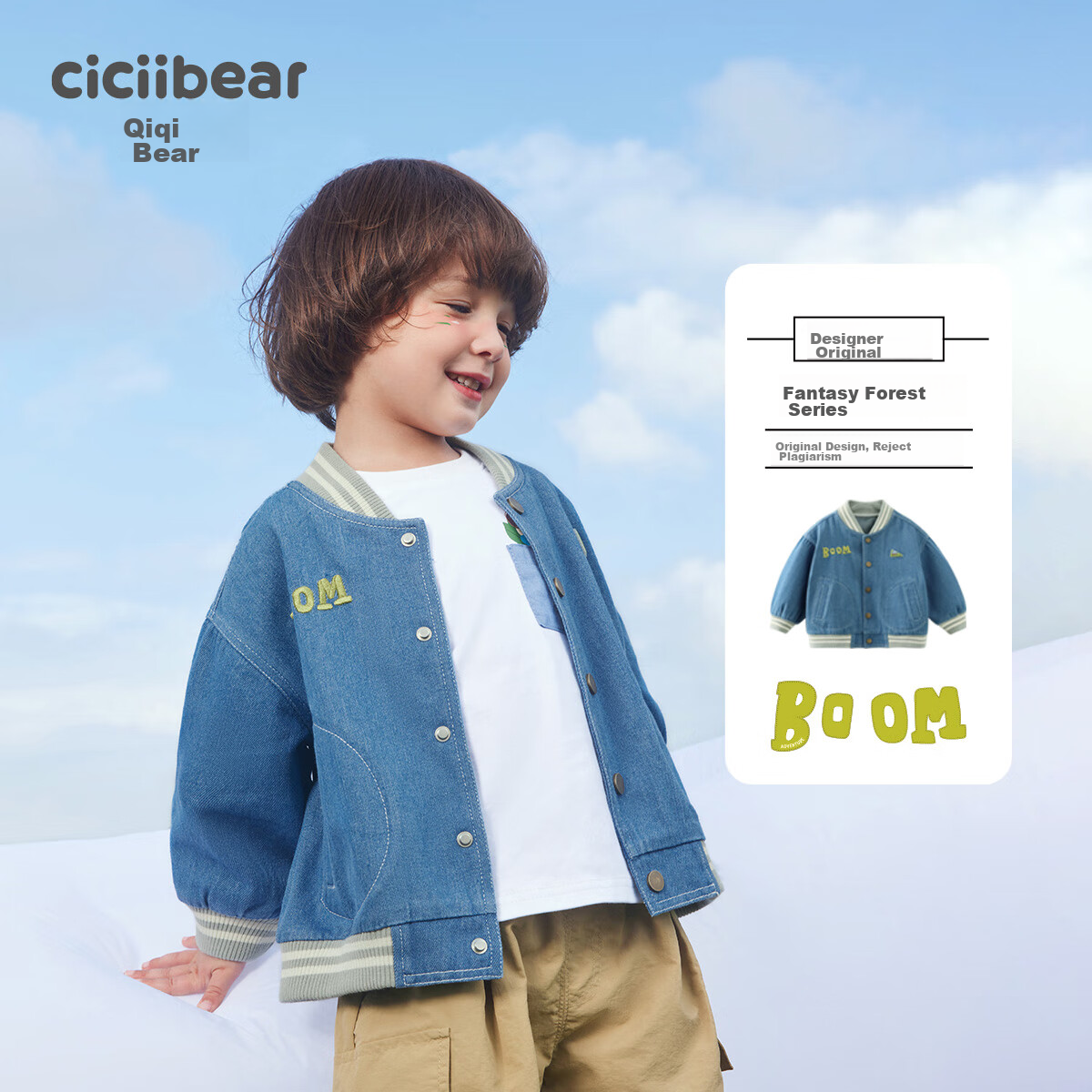 Ciciibear Boys' Jacket Spring And Autumn Style, Children's Denim Spring Outerwear, Boys' Baseball Uniform Clothing