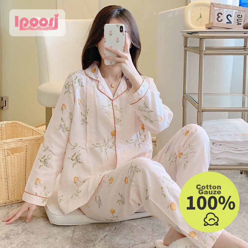 Aibaoshi Maternity Wear, Pure Cotton Gauze, Spring And Summer, Nursing Clothes for Pregnant Women, Breastfeeding Pajamas, Loungewear, Size L, Lemon M347