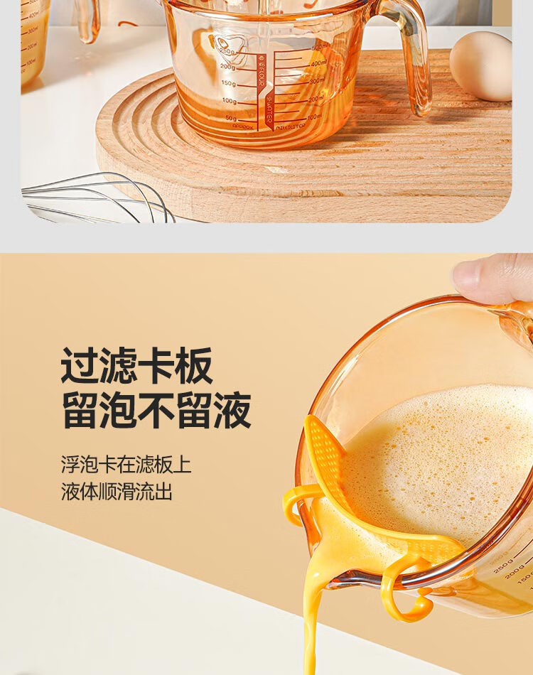 Mohuanchufang Glass Measuring Cup with Scale, Heat-Resistant Rice Washing Tool, Food-Grade Baking Filter, Egg Liquid Container, Home Breakfast Milk Cup 21