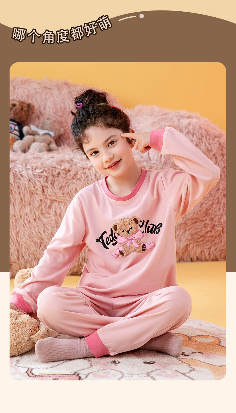 Fenteng Children's Pajamas, Girls' Brown Bear And Cony Rabbit Co-Branded Pure Cotton Sleepwear for Older Childre 11