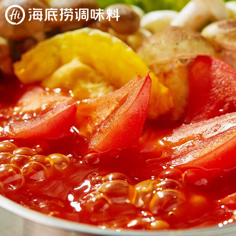 海底捞 火锅底料 浓香番茄125g一人食火锅底料 麻辣烫香锅冒菜干锅串串
