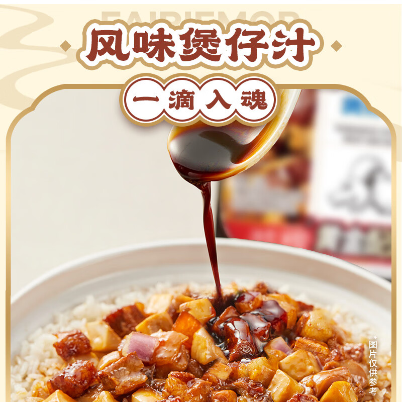 莫小仙台式卤肉自热米饭275g/盒 方便速食食品炒饭快餐懒人煲仔饭