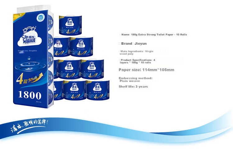 Hygienix Core Roll Toilet Paper, Extra Strong 4-Ply 180g*10 Rolls, Single Pack Toilet Paper Roll, Virgin Wood Pulp 3