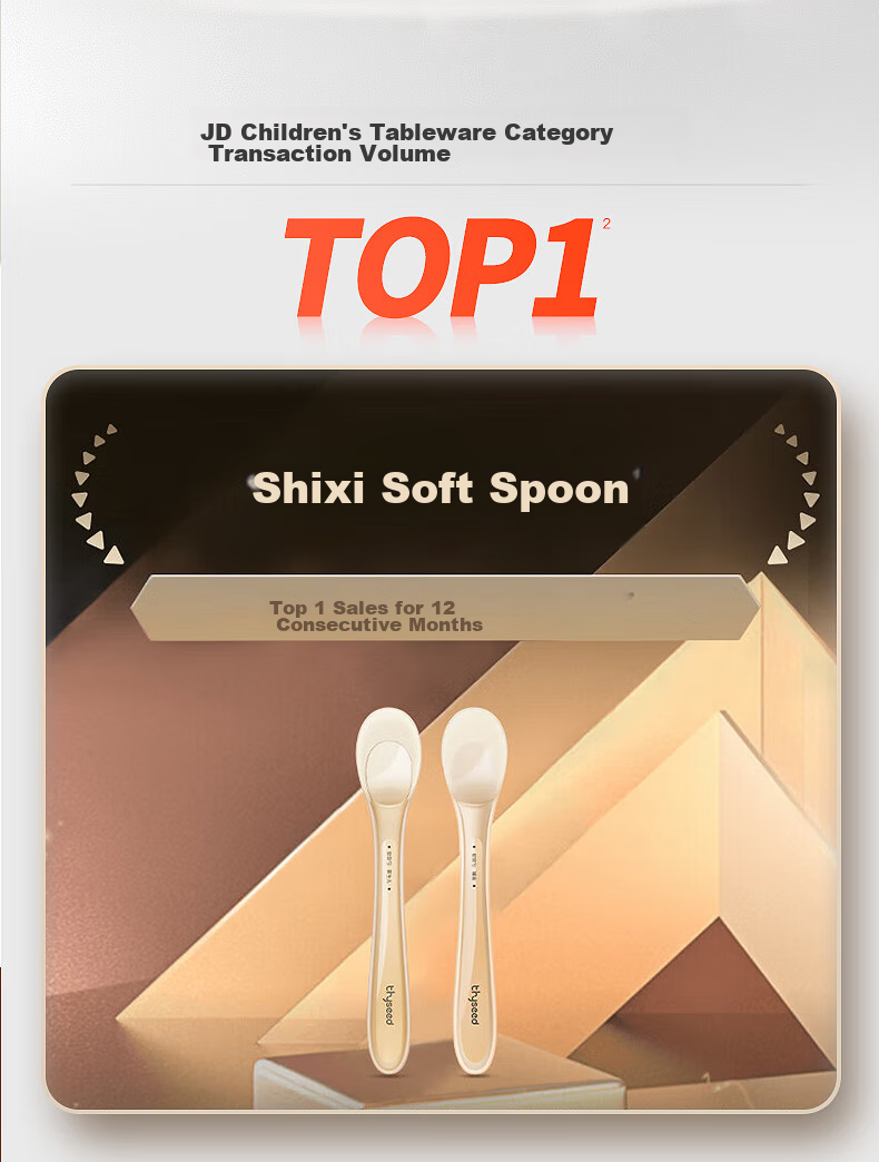 Shixi Newborn Silicone Soft Spoon, Fruit Puree And Rice Paste Spoon, Baby Water And Milk Feeding Spoon, Complementary Food Spoon, Children's Tableware 4