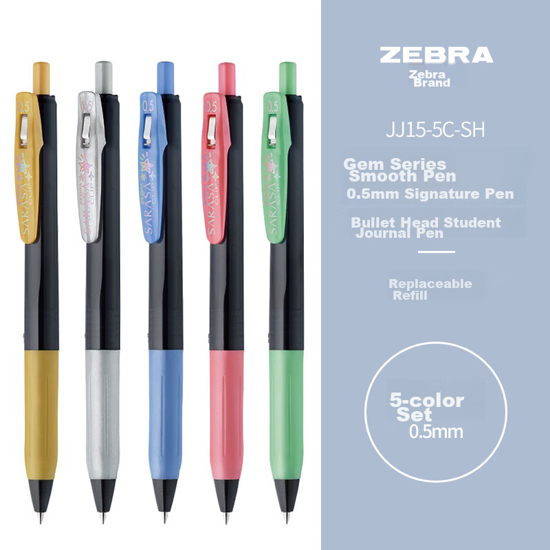 ZEBRA (ZEB-0149085