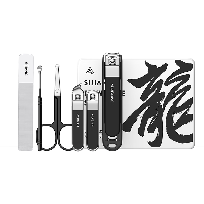 Sijiang Nail Clipper And Nose Hair Trimmer Set, Nail Clippers, Ear Pick, Manicure Tools, Black, 6-Piece Set