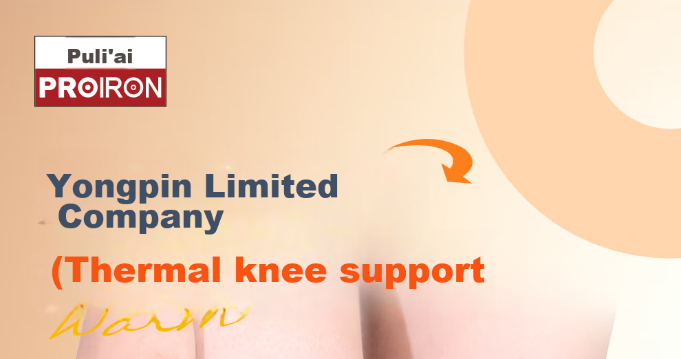 PROIRON Puli'ai Knee Warmer, Warm And Cold-Proof, Wool And Mugwort Self-Heating, for Middle-Aged And Elderly Men with Cold Legs, Knee Protector, XL Size 1