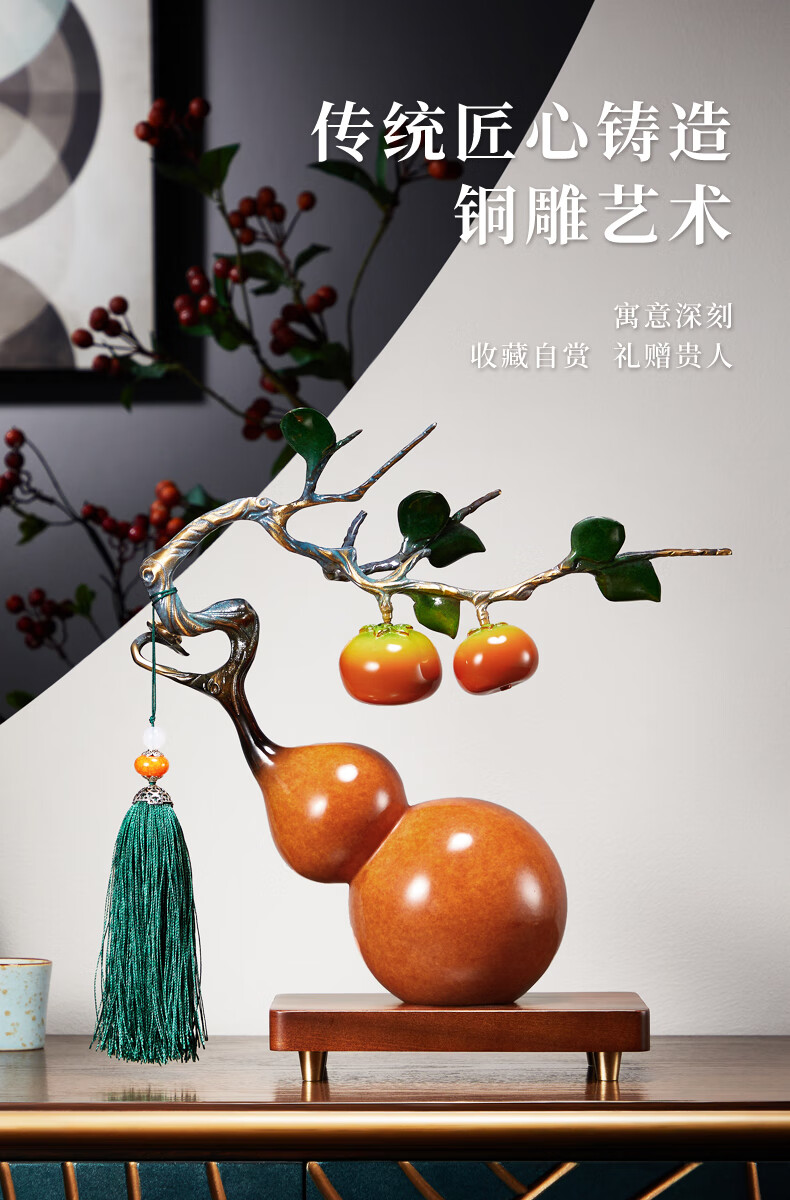 Nuoshiman Persimmon-Shaped Copper Gourd Ornament for Office, TV Cabinet Decoration, Living Room, Housewarming Gift, Moving Present, Business Opening 11