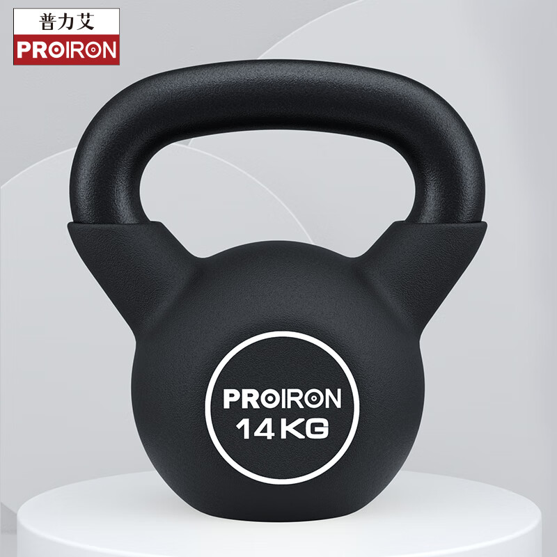 PROIRON Puli'ai Kettlebell for Men And Women, Fitness Kettlebell, Cast Iron Squat Kettlebell, Deep Squat And Glute Exercise Equipment, Powder-Coated, 14KG