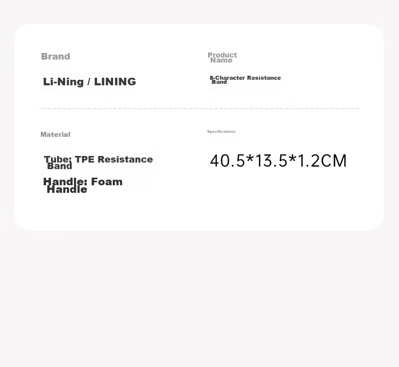 Li-Ning Figure-Eight Resistance Band, Yoga Stretch Band for Back Opening And Chest Expansion, Back Traction Rope, Shoulder And Neck Stretching Fitness Equipment 19