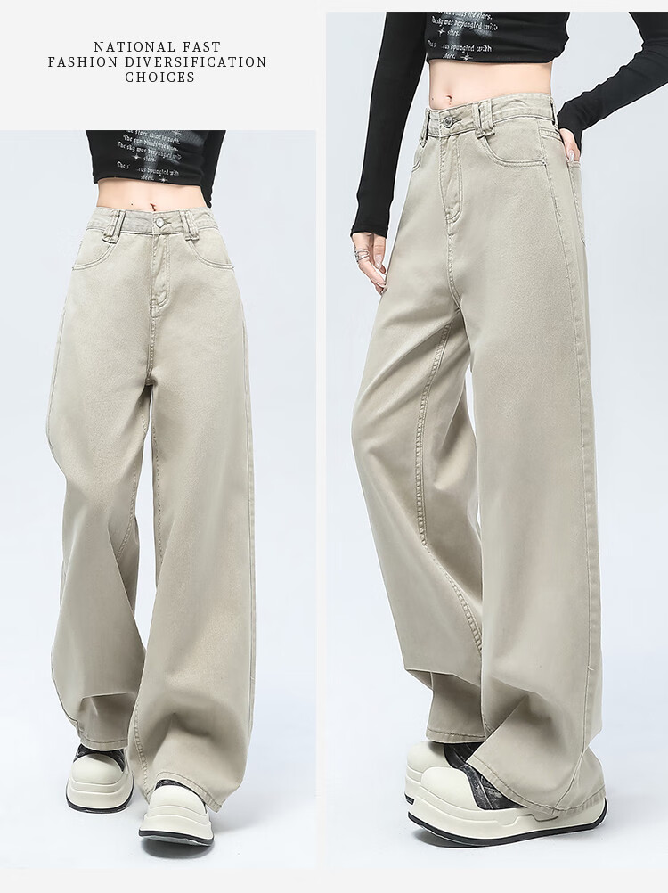 Yipintiancheng Casual Simple Jeans for Women, 2025 Autumn Loose Fashionable Versatile High-Waisted Heightening Slimming Wide-Leg Pants for Wome 8