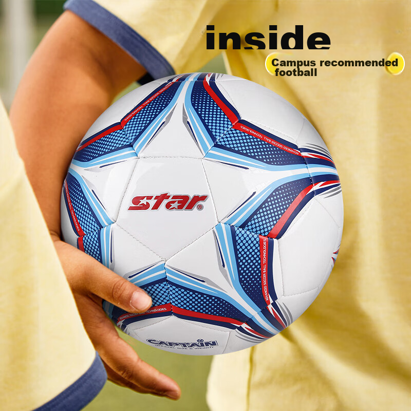 Star Children's Soccer Ball, Size 3 Training And Competition Standard Ball, SB8663 Holiday Gift