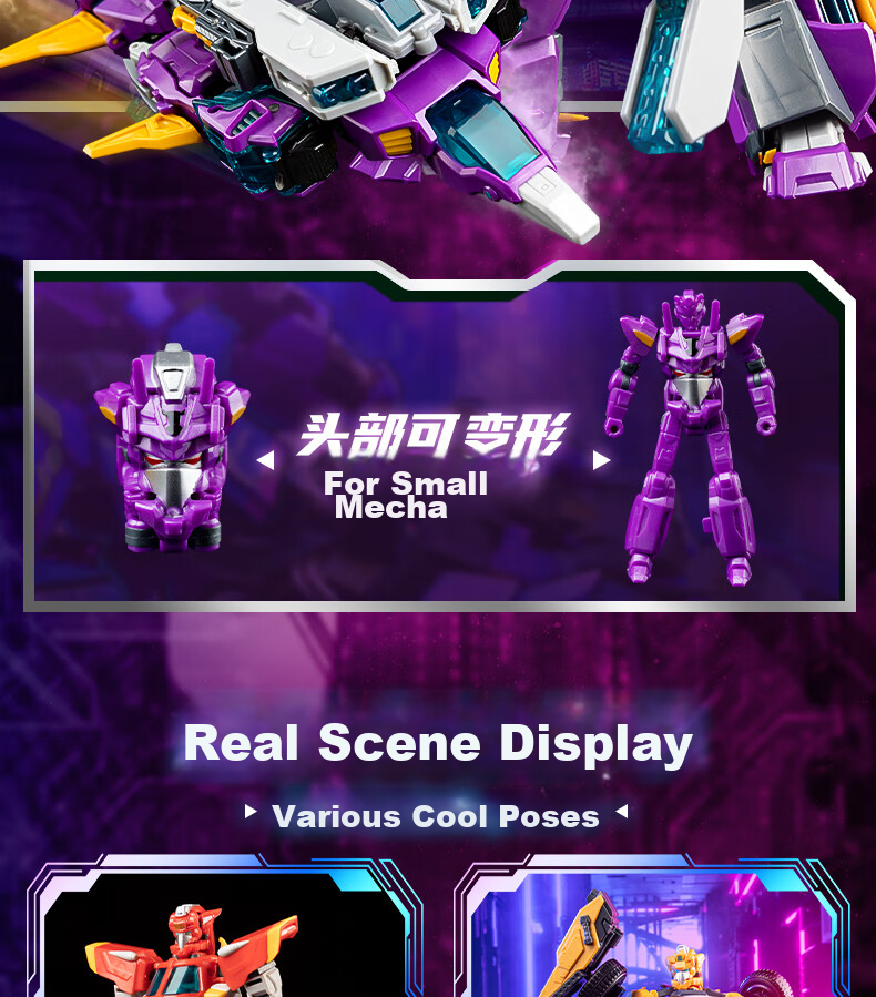 DISON Transforming Alliance 2 Super Transformation War God Robot, Handheld Transforming Toy, Combination Machine, Birthday Gift for Children, New Year Present for Boys 12
