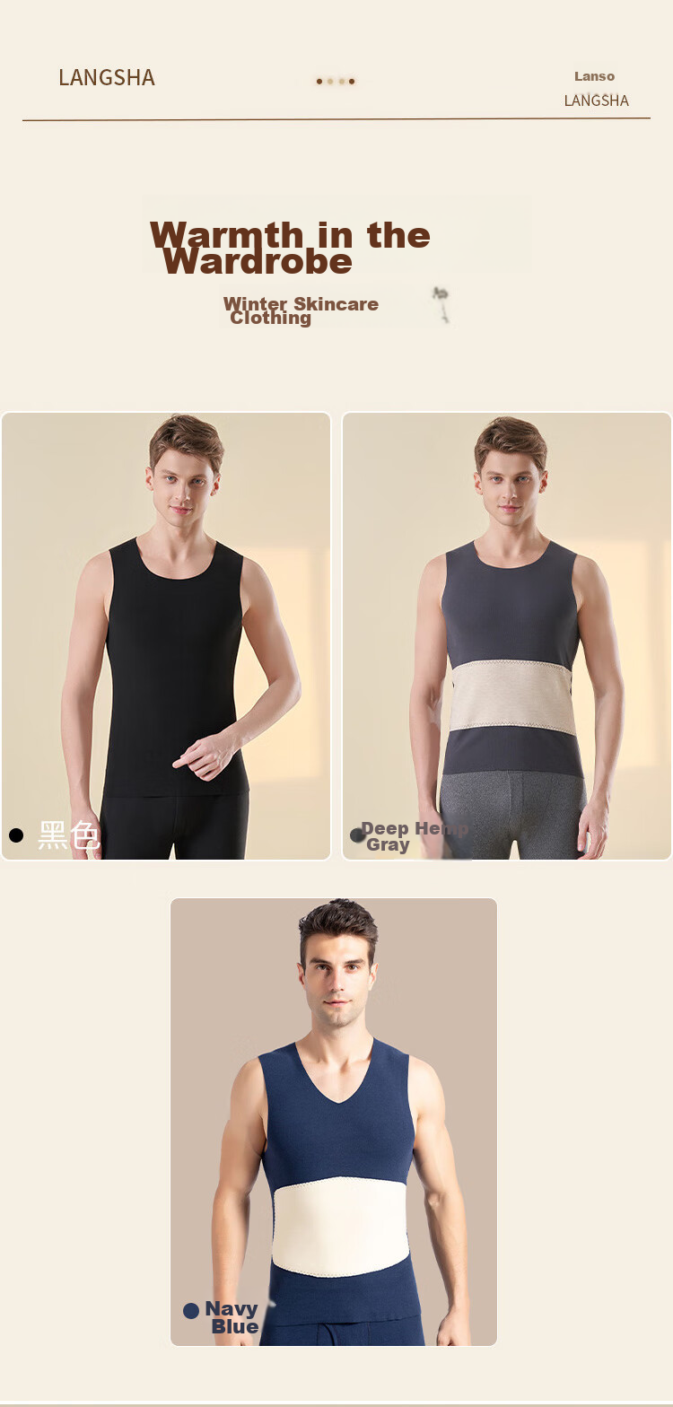 LangSha Thermal Vest for Men, Wool And Silk Patch, Slim Fit, Seamless, Sleeveless, Plus Size Undershirt 12