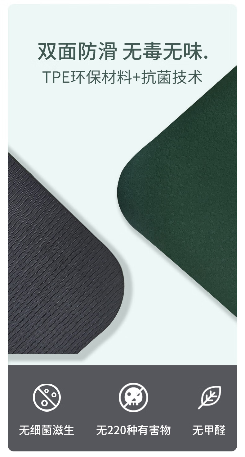 Dianrun New Sit-Up Mat, Fitness Abdominal Training Mat, Yoga Mat, Non-Slip Exercise Mat for Men, 1830*800*8mm 6
