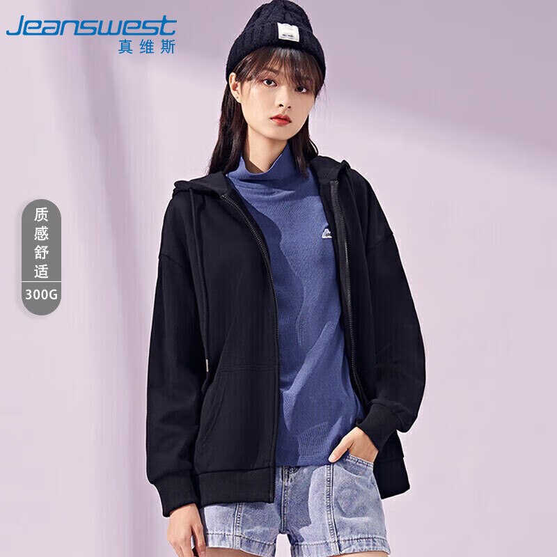Jeanswest Hooded Sweatshirt for Women, Spring And Summer Zip-Up Cardigan, Loose-Fitting Simple Korean Style Casual Sports Jacket, Milk White, Size M