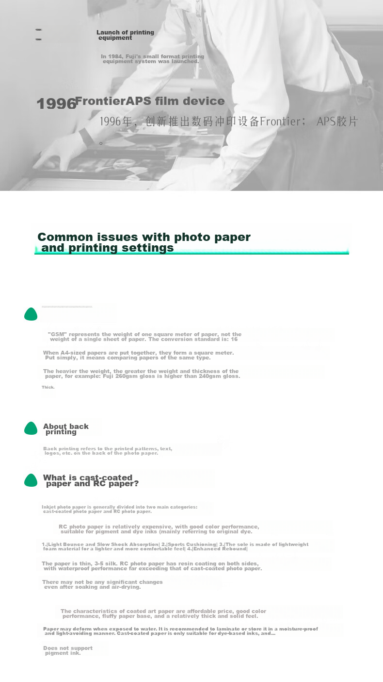 FUJIFILM RC Color Photo Paper, 7-Inch/5R Velvet Surface, 260g, 100 Sheets, Inkjet Printing Photo Paper, Photo Studio Paper, Boxed 12