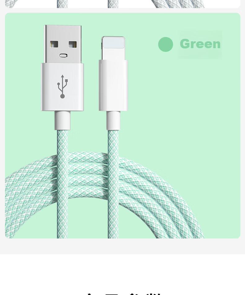 Nengshi Apple Charging Cable, 2.4A Fast Charging Data Cable, Suitable for IPhone 14/13 Pro Max/12/11/X/XR/8/7 Phones And IPad Tablets, Car-Mounted Braided Cable, 1.5 Meters, White 21